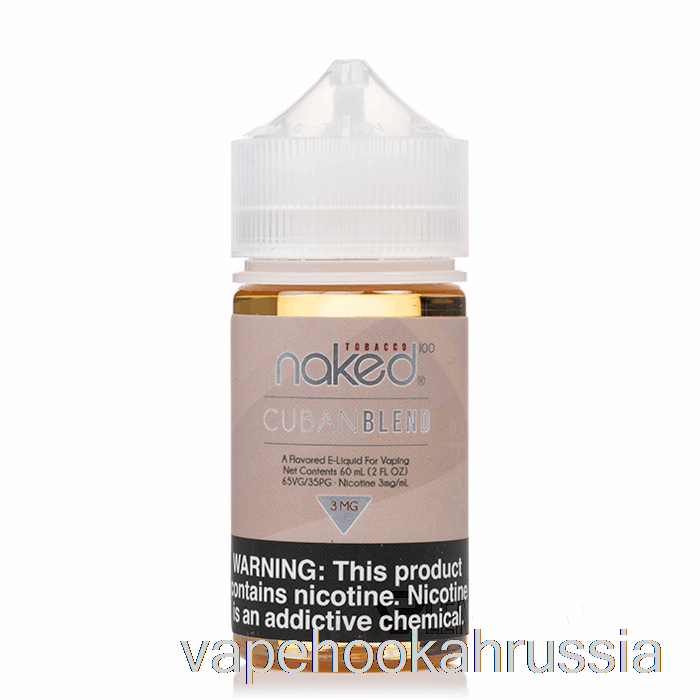 Vape Russia Cuban Blend - табак Nude 100 - 60мл 3мг